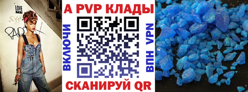 A-PVP крисы CK ОМГ ОМГ ТОР Сатка