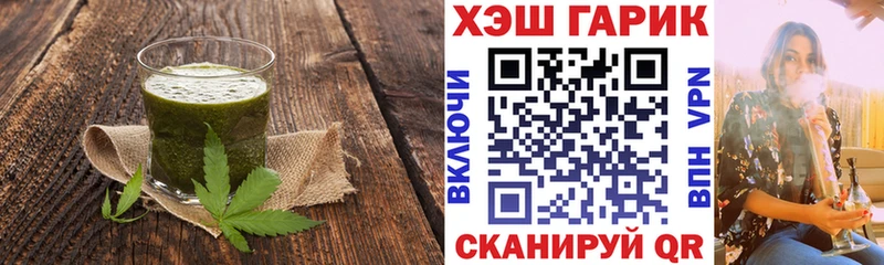 Cannafood марихуана  где можно купить   Сатка 