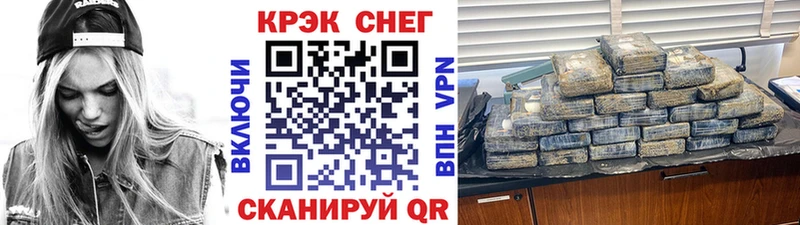 Кокаин FishScale  где продают   Сатка 