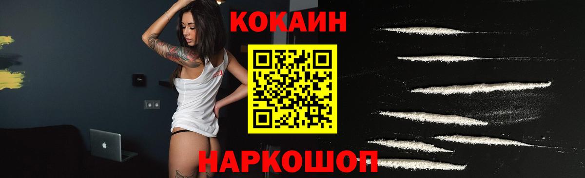 Кокаин Эквадор Сатка