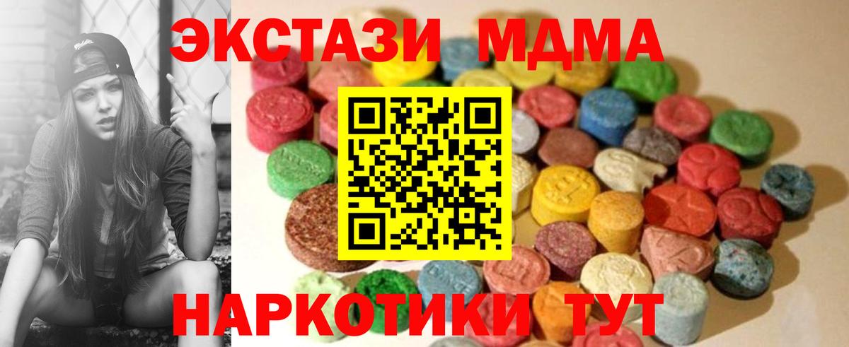 Сатка  Ecstasy таблы  Вход с VPN    рабочий сайт  ЭКСТАЗИ XTC  ЭКСТАЗИ 