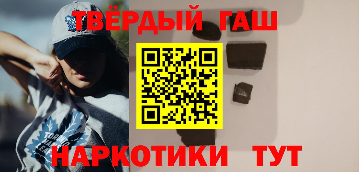 ГАШИШ ice o lator Сатка