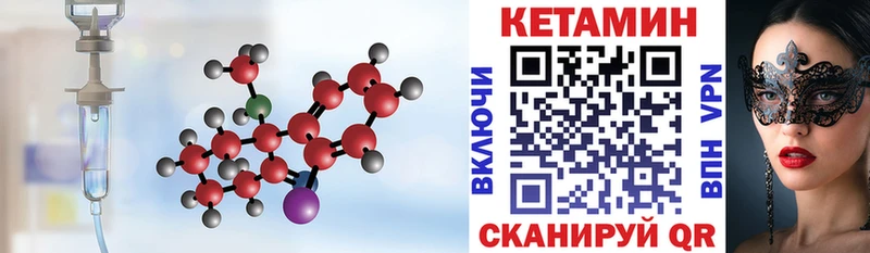 КЕТАМИН ketamine  Сатка 