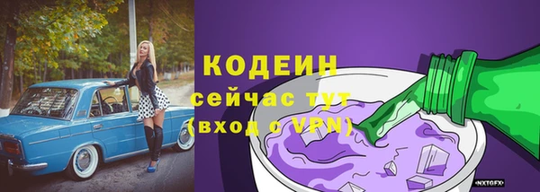 бутират Арсеньев