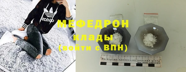 бутират Арсеньев