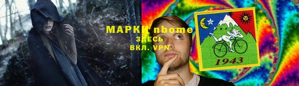 бутират Арсеньев