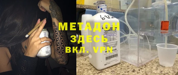 дурь Армянск