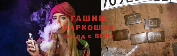 дурь Армянск