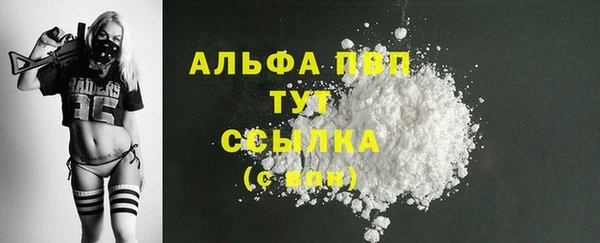 apvp Аркадак