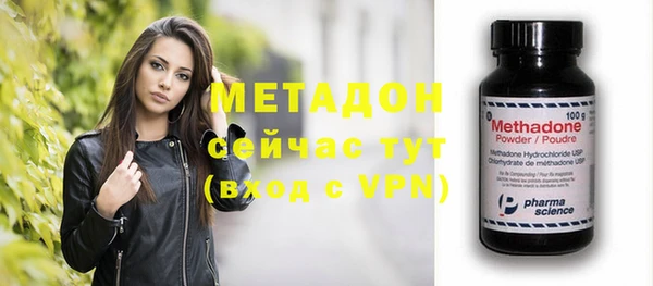 бутират Арсеньев