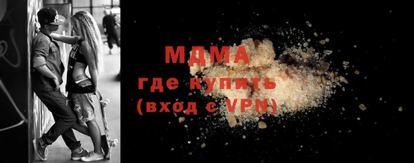 бутират Арсеньев