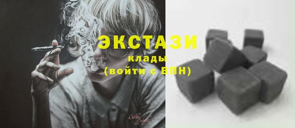 дурь Армянск