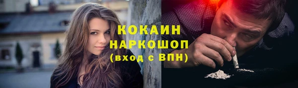 2c-b Баксан