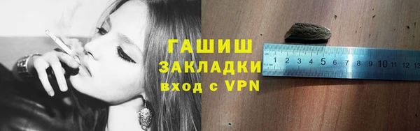 apvp Аркадак