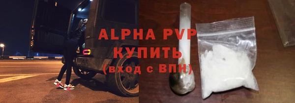 apvp Аркадак