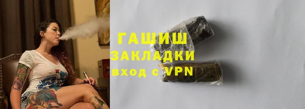 метадон Балахна