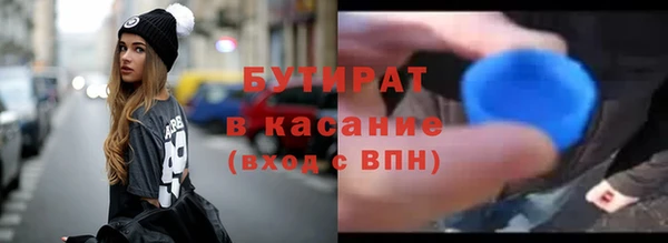 apvp Аркадак