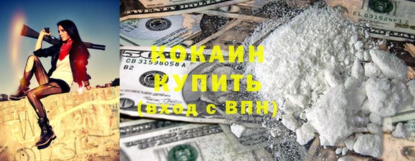 бутират Арсеньев