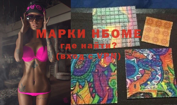 2c-b Баксан