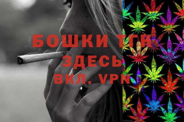 дурь Армянск