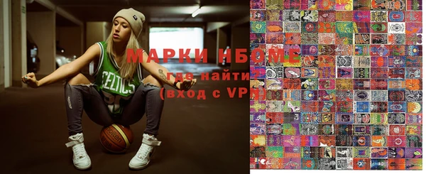 дурь Армянск