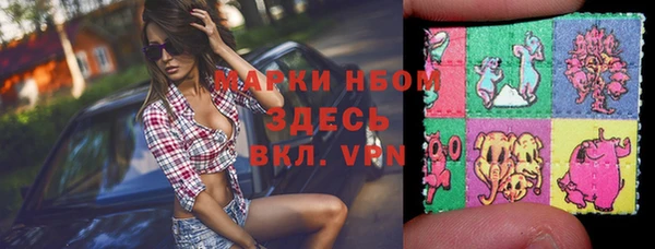 дурь Армянск