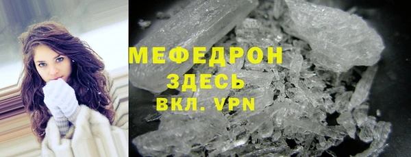 бутират Арсеньев