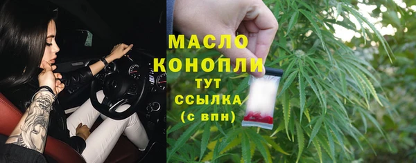 бутират Арсеньев