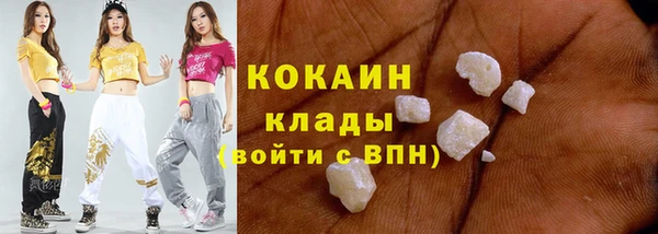 дурь Армянск