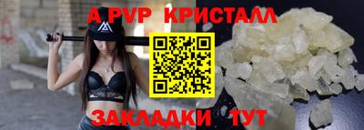 каннабис Славгород