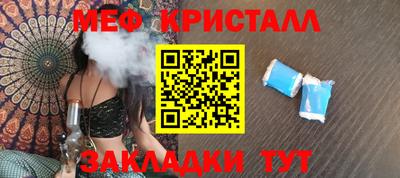 таблы Сланцы