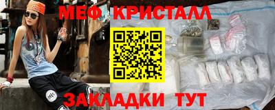 каннабис Славгород