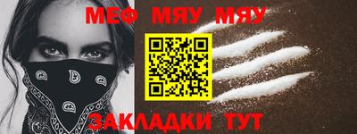таблы Сланцы
