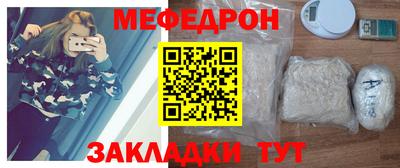 таблы Сланцы