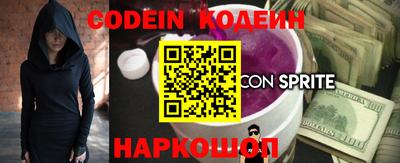 каннабис Славгород