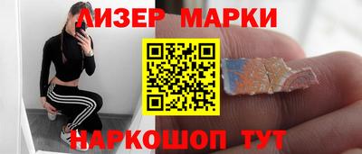 таблы Сланцы