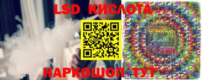 каннабис Славгород