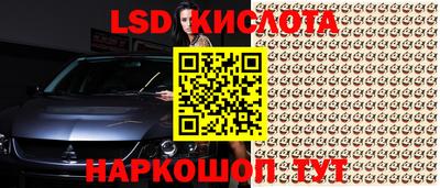 таблы Сланцы