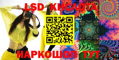 меф VHQ Славянск-на-Кубани