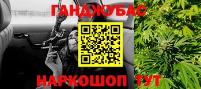 меф VHQ Славянск-на-Кубани