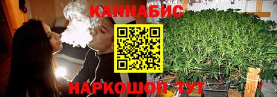 каннабис Славгород