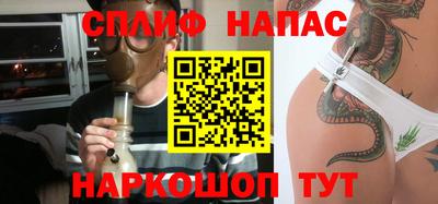 меф VHQ Славянск-на-Кубани