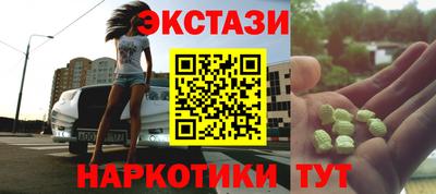 каннабис Славгород
