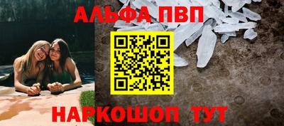 меф VHQ Славянск-на-Кубани
