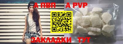 кокс Старая Купавна