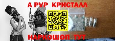 таблы Сланцы
