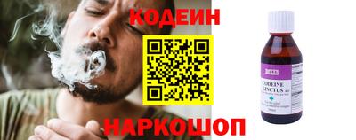 каннабис Славгород