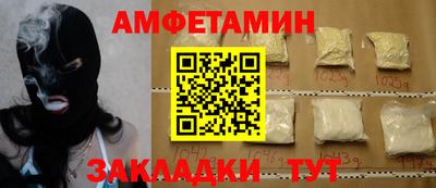 меф VHQ Славянск-на-Кубани