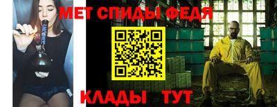 каннабис Славгород