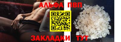 каннабис Славгород